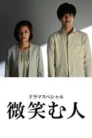 The Smiling Man movie poster