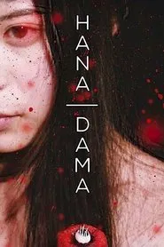 Poster do filme Hana-Dama