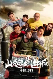 Poster do filme 4 Idiots
