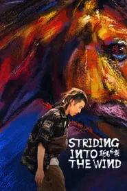 Poster do filme Striding Into the Wind