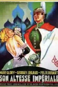 Son altesse impériale movie poster