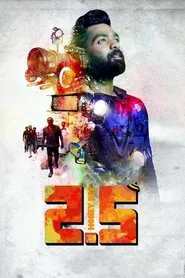 Honey Bee 2.5 movie poster