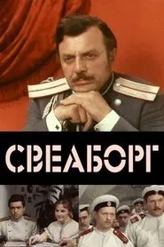 Poster do filme Sveaborg