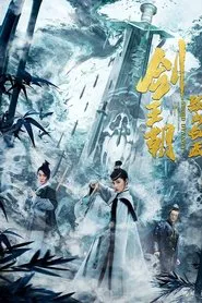 Sword Dynasty Fantasy Masterwork movie poster