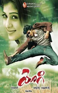 Yogi movie poster