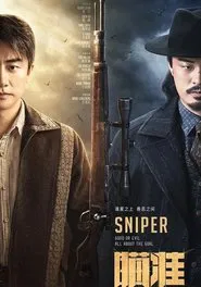 Poster da série Sniper