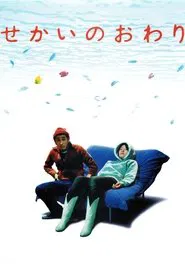 Poster do filme World's End / Girl Friend