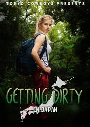 Getting Dirty in Japan tv show poster