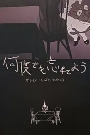 Keep Forgetting movie poster
