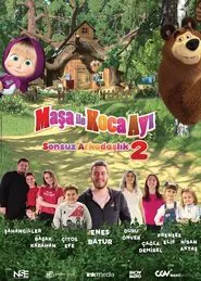 Maşa ile Koca Ayı 2: Sonsuz Arkadaşlık movie poster