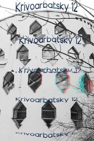 Krivoarbatsky 12 movie poster