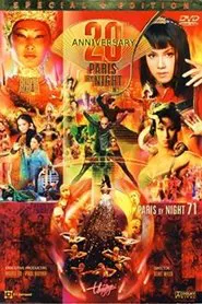 Thuy Nga Paris By Night 71 movie poster