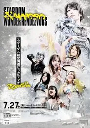 Stardom Sapporo Wonder Rendezvous movie poster