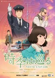 Passage of Time: Tokyo Station movie poster