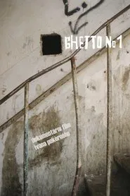 Poster do filme Ghetto No. 1