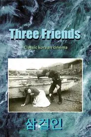 Poster do filme Three Beggars