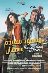 Masood Saida and Saadan movie poster