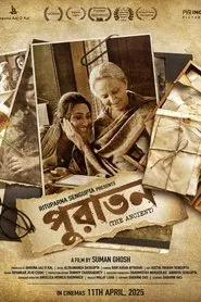 Puratawn movie poster