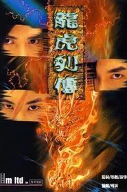 The Legendary Heroes movie poster