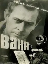 Ваня movie poster