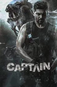 Captain movie poster