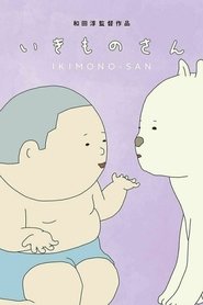 Ikimono-san tv show poster