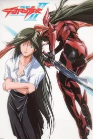Tekkaman Blade: Missing Link movie poster