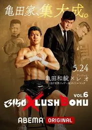3150 × LUSHBOMU vol.6 movie poster