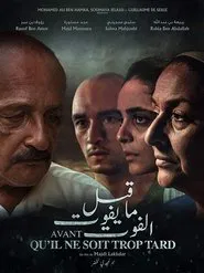 Before It's Too Late movie poster