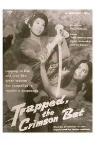 Trapped, the Crimson Bat movie poster