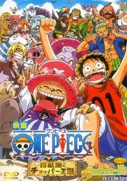 One Piece: Dream Soccer King! movie poster