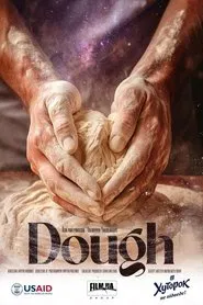 Poster do filme Dough