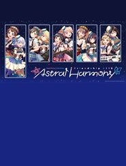 Poppin'Party×Morfonica Friendship LIVE「Astral Harmony」 movie poster