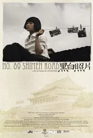 Shanghai Shimen Road movie poster