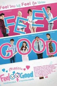 Feel Good movie poster