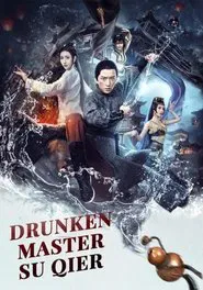 Drunken Master Su Qier movie poster