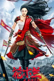 Mulan Legend movie poster
