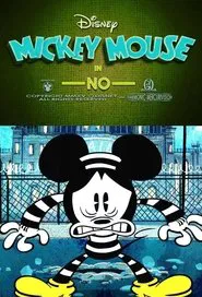 No movie poster
