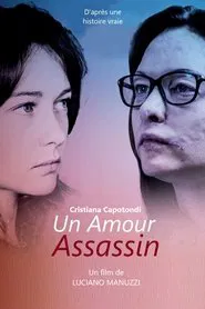 Io ci sono movie poster