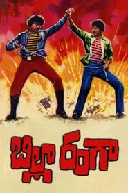 Billa Ranga movie poster