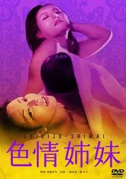 Lusty Sisters movie poster