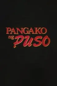 Poster do filme Pangako ng Puso
