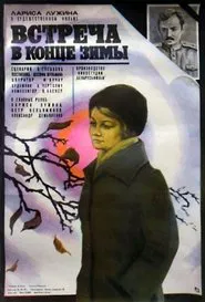 Poster do filme Встреча в конце зимы