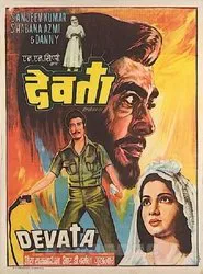 Devata movie poster