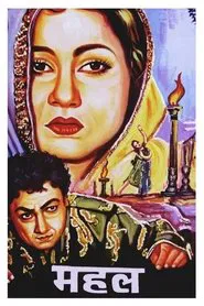 Mahal movie poster