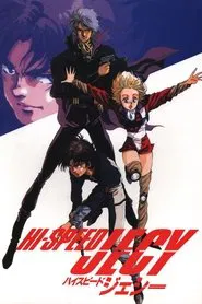 Hi-Speed Jecy tv show poster