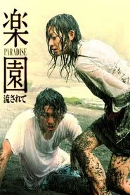 Paradise movie poster