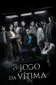Poster da série O Jogo da Vítima