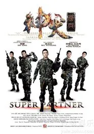 神犬奇兵 tv show poster