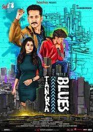 Tangra Blues movie poster